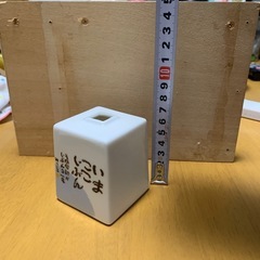 一輪挿し　相田みつを　花瓶の画像