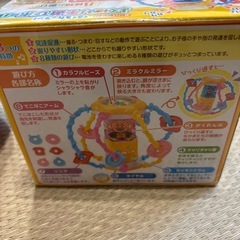 アンパンマン おもちゃ ２点セットの画像