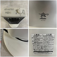 遠赤外線グラファイトヒーター AEH-G105N 2021年製 日本エー・アイ・シー AICAICの画像