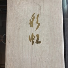 草履　バッグ　セット　留袖　結婚式の画像