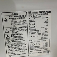 【お取引中】Hisense 2ドア冷蔵庫 の画像