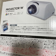 スマホプロジェクターの画像