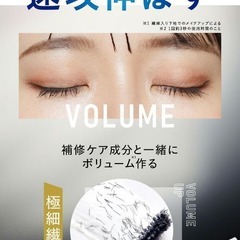 【SNS話題】ディアモストアイラッシュ まつ毛美容液 アイラッシュ まつ毛の画像