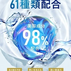 【SNS話題】ディアモストアイラッシュ まつ毛美容液 アイラッシュ まつ毛の画像