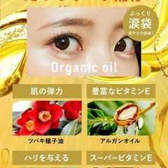 【SNS話題】ディアモストアイラッシュ まつ毛美容液 アイラッシュ まつ毛の画像