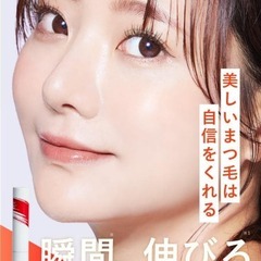 【SNS話題】ディアモストアイラッシュ まつ毛美容液 アイラッシュ まつ毛の画像