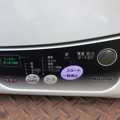 NO：4146  ナショナル電気衣類乾燥機‼️除湿形超お買い得品❣️の画像