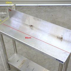 ≪zyt2558ジ≫ マルゼン ステンレス作業台 変形バックガード 幅86cm 天板奥行25cm 店舗/厨房/調理台/カウンター/中古厨房機器/宮城県仙台市 71029-02の画像