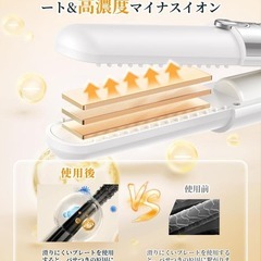 ストレート ヘアアイロン 2way ミニ 18mm 160℃～220℃の画像