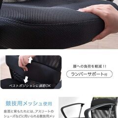 2-12　未使用/新品　組立商品　 オフィスチェア 超コンパクト 小柄 全面メッシュ アームレスト ロッキング 学習椅子 ブラックの画像