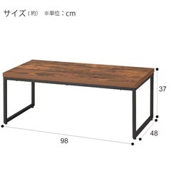 ニトリ　テーブル【引越しのため出品中】の画像