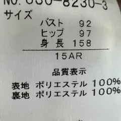 七五三 結婚式 レディース ワンピース の画像