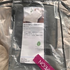 2回だけ車中泊で使用 イオンスタイル ホームコーディ 洗える 防ダニ・抗菌防臭加工 掛ふとん サイズ シングルロングの画像