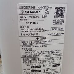 ★リユースのサカイ水戸店★ SHARP 加湿空気清浄機  20年製 動作確認／クリーニング済み MT6210の画像