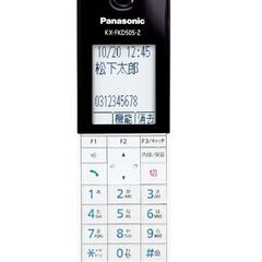 パナソニック デジタルコードレス電話機の画像