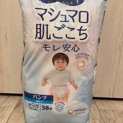 moony ムーニーマン　ビッグ、オヤスミマン ビッグ以上　開封済み
　  の画像