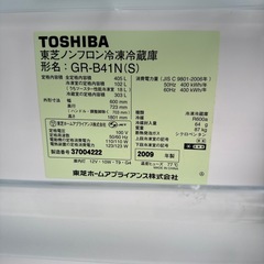 成約済み　大特価品　TOSHIBA  大型冷蔵庫　GR-B41N 405L 2009年製　動作ok　の画像