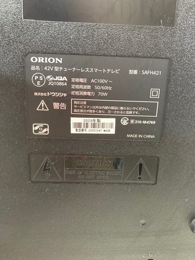 【SALE】オリオン　42型チューナーレススマートテレビ　SAFH421  リサイクルショップ宮崎屋　住吉店26.1.13