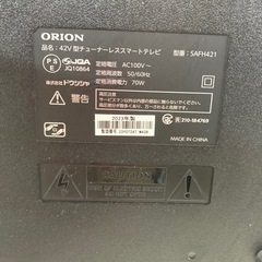 オリオン　42型チューナーレススマートテレビ　SAFH421  リサイクルショップ宮崎屋　住吉店25.11.13の画像