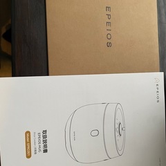 【美品】EPEIOS 4合炊き炊飯器の画像