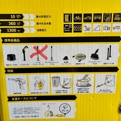 【ジャンク品】ケルヒャー 高圧洗浄機 K3 サイレントベランダ
の画像