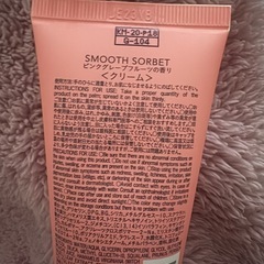 クリームの画像