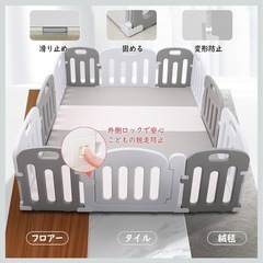 ベビーゲート　ベビーサークルの画像