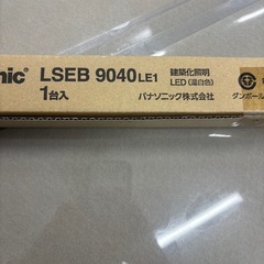 パナソニック　LSEB9040LE1 1本の画像
