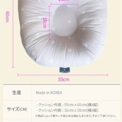 ラブツリー 正規代理店購入 はき戻し・背中スイッチ対策クッション（グレー）の画像