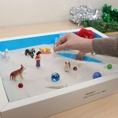 今だけ半額！【東京12/6】｢箱庭療法｣現場で活かせる注目の非言語アプローチ｜箱庭カウンセラー®体験講座の画像