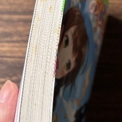 【小学校中学年から】あしながおじさん の画像