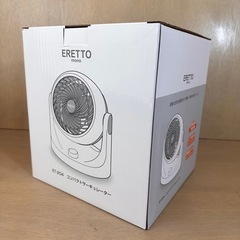 新品未使用　エレットモノ　ET-204コンパクトサーキュレーターの画像