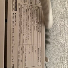 引き取り日時限定　シャープ洗濯機の画像