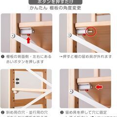 M　未使用/新品　アウトレット　 ラック 棚 幅80 4段 キッズラック 天然木 収納 おかたづけの画像