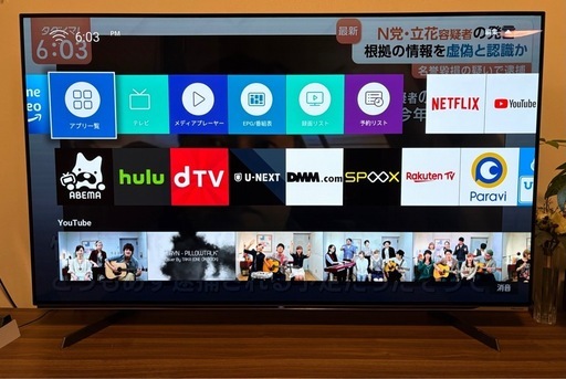 中古美品】Hisense 55X8F 有機EL テレビ 55型 Hisense 55X8F 有機EL