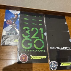 ベイブレードx DMMくじ　A賞 B賞　ラストチャンス賞　下位賞　まとめセットの画像