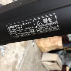 NO：4139極細軽量紙パックスティッククリーナー‼️2019年製超お買い得品❣️の画像