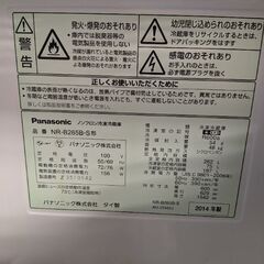 Panasonic 一人暮らし用から同棲用　NR-B2658B-Sの画像