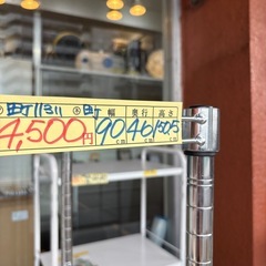 【スチールラック】クリーニング済み【管理番号11311】町の画像