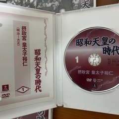 昭和天皇の時代、昭和・平成100年史　DVD全12本　 中古品の画像