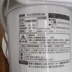 ★リユースのサカイ水戸店★ YAMAZEN 扇風機  22年製 動作確認／クリーニング済み MT6212の画像