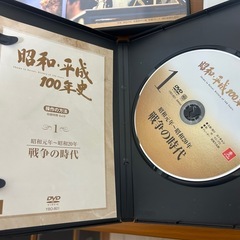 昭和天皇の時代、昭和・平成100年史　DVD全12本　 中古品の画像