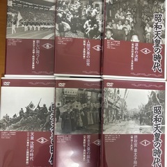昭和天皇の時代、昭和・平成100年史　DVD全12本　 中古品の画像