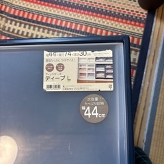 フィッツケース　Fits 天馬株式会社  1つ1000円7個有ります の画像