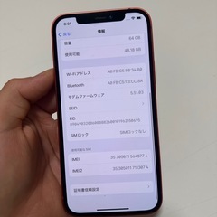 IPHONE 12 Simフリーの画像