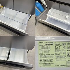SHARP 6ドア 大型冷蔵庫 2023年製 429L 幅65cm 観音開き SJ-MF43M-H プラズマクラスター 自動製氷 ダークメタル シャープ 札幌市手稲区の画像