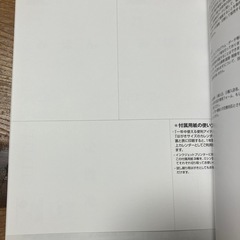 「もらってうれしい おしゃれな年賀状 2026」の画像