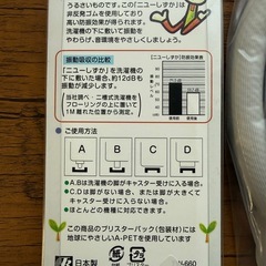 洗濯機　給水ホース　防振ゴム　新品　未開封　未使用の画像