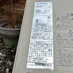 リンナイ　プロパン
ガス給湯器の画像