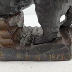 木彫り熊 北海道 民芸品 ハンドメイド 置物 インテリア 木彫り くま 熊 鮭 木製 彫刻 251113-8Aの画像